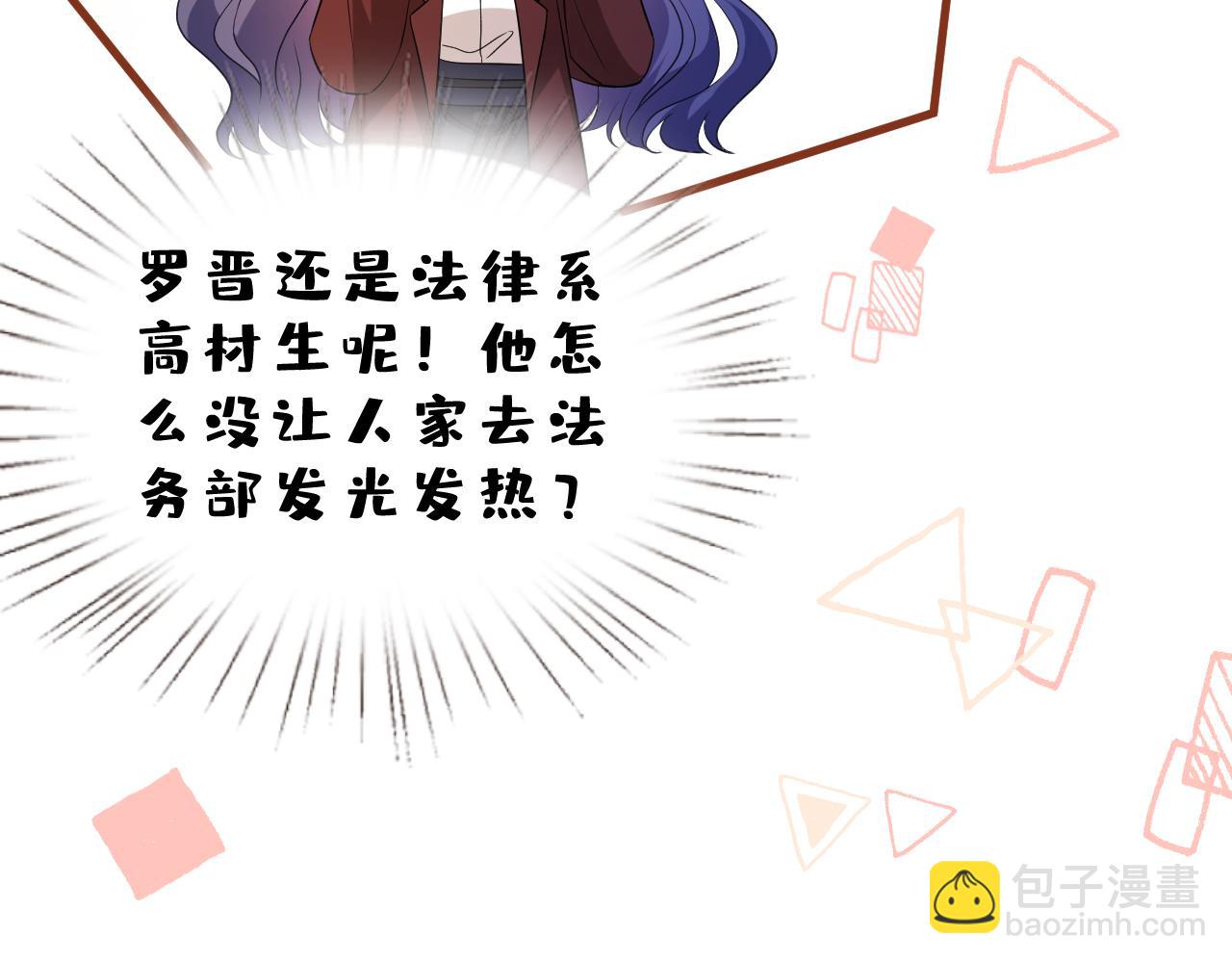 第30话 不为人知的一面(1/3)-第31话