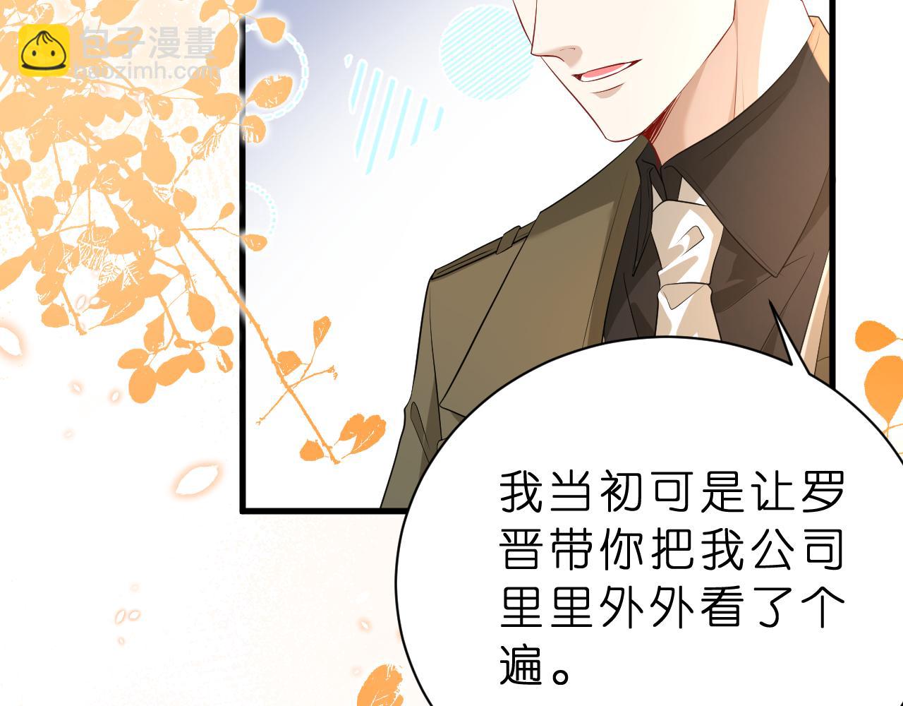 第30话 不为人知的一面(1/3)-第31话