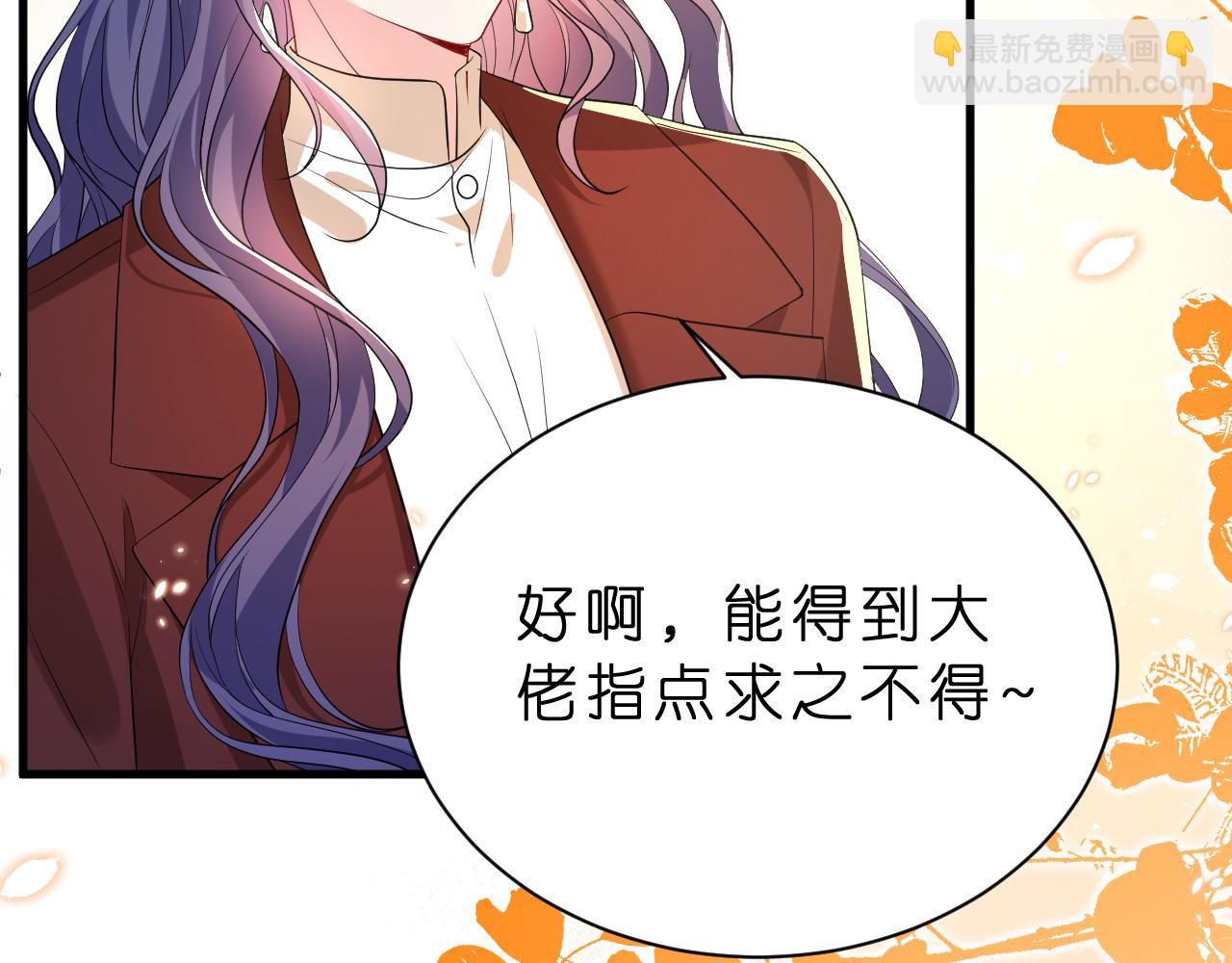 第30话 不为人知的一面(1/3)-第31话