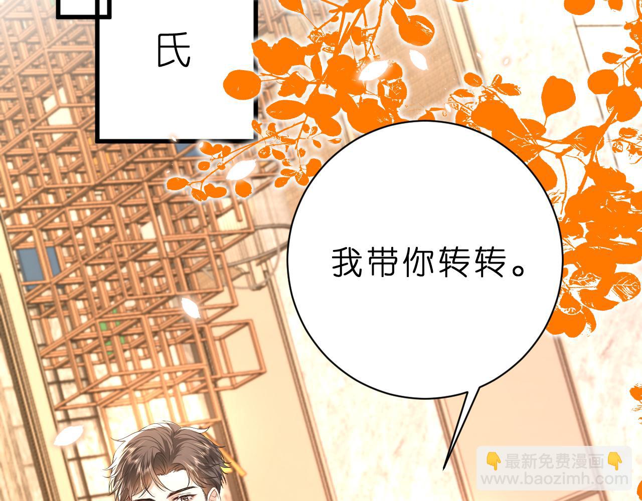 第30话 不为人知的一面(1/3)-第31话