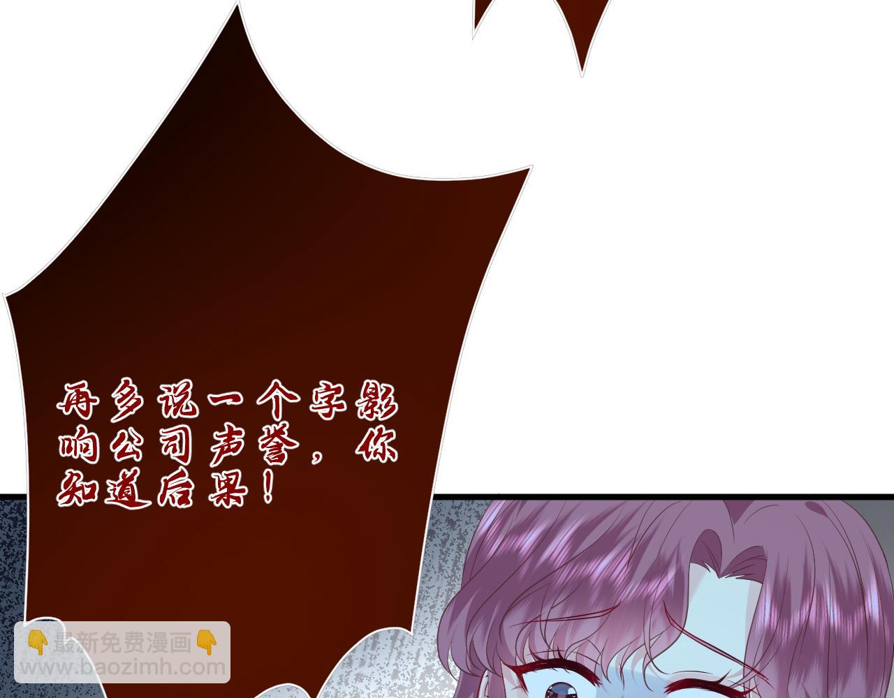 第32话 试探(1/3)-第33话