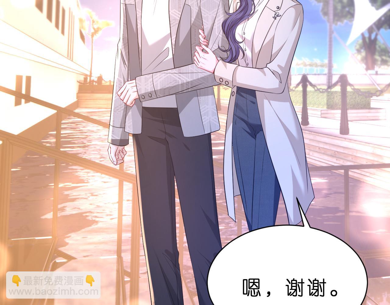 第32话 试探(1/3)-第33话