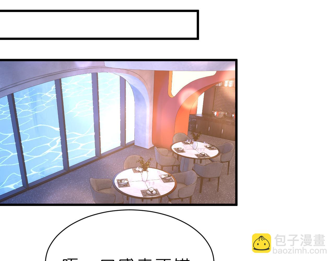 第32话 试探(1/3)-第33话