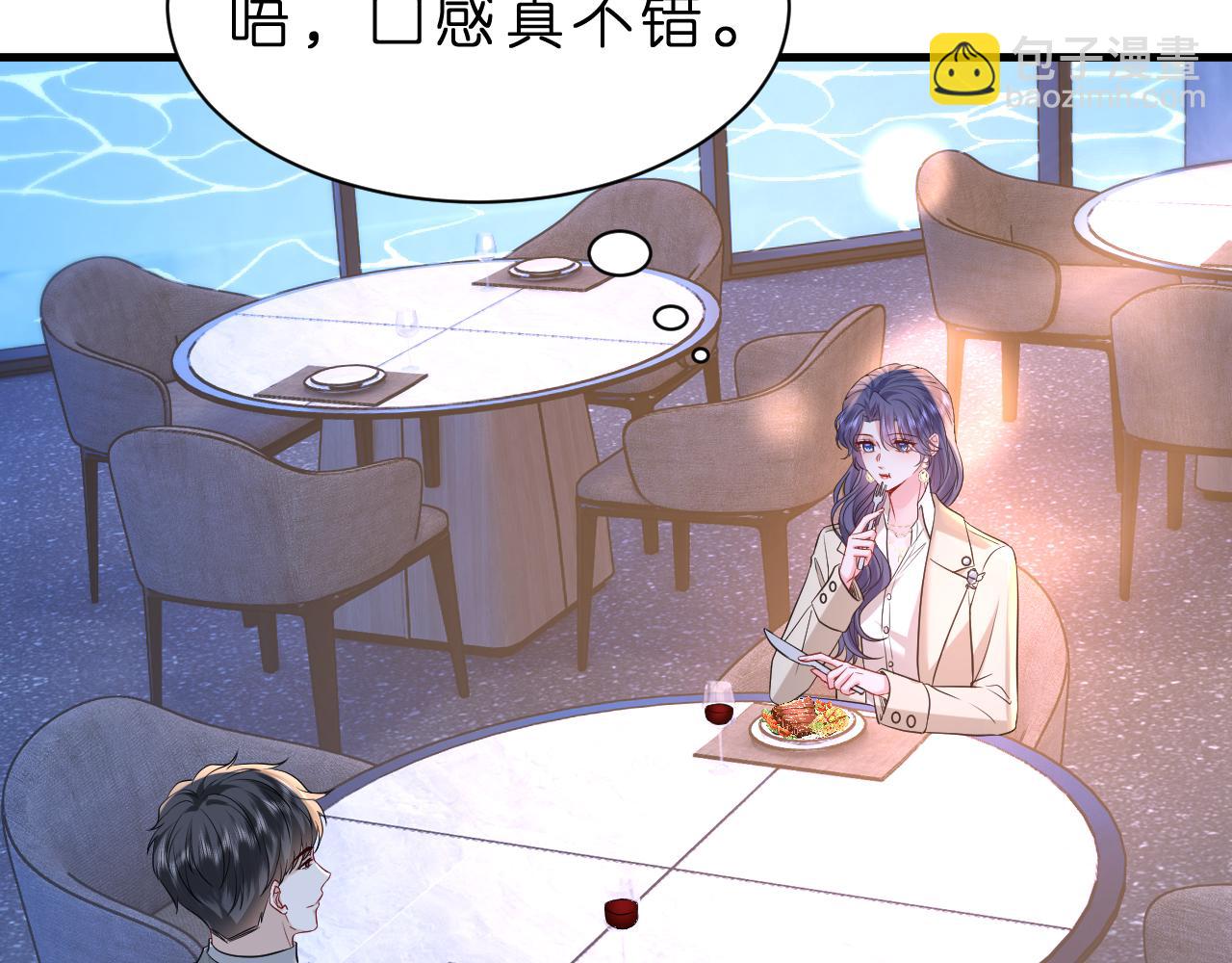 第32话 试探(1/3)-第33话