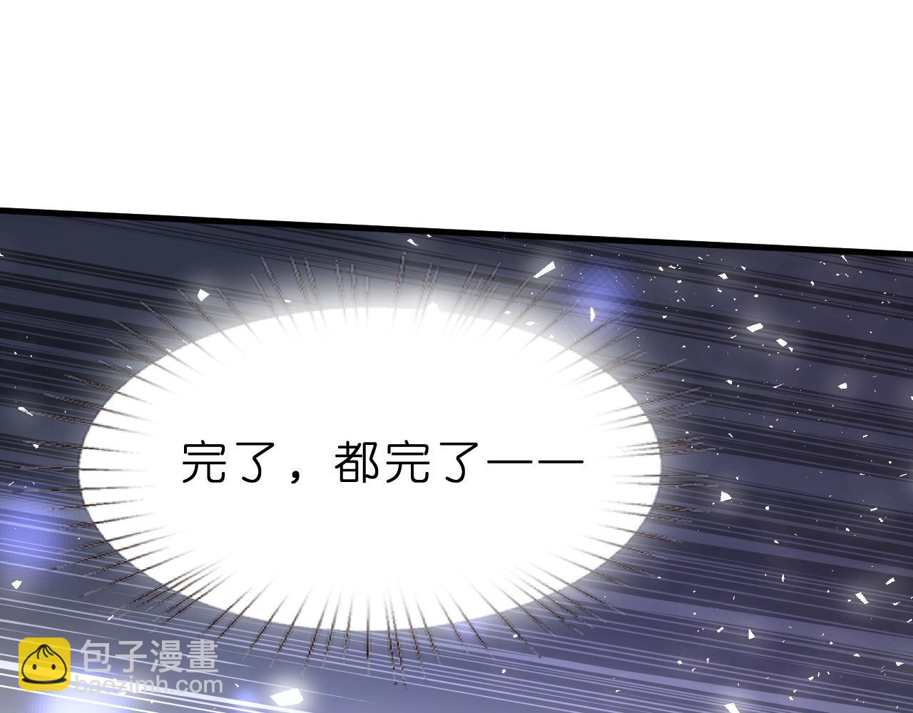 第32话 试探(1/3)-第33话