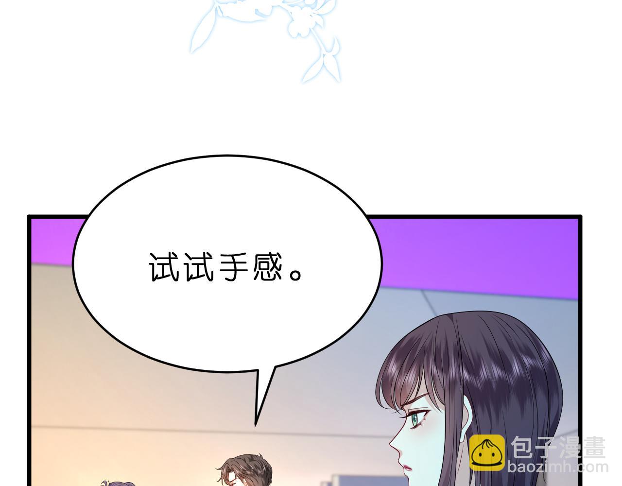 第34话 破靶场新纪录！(1/2)-第35话