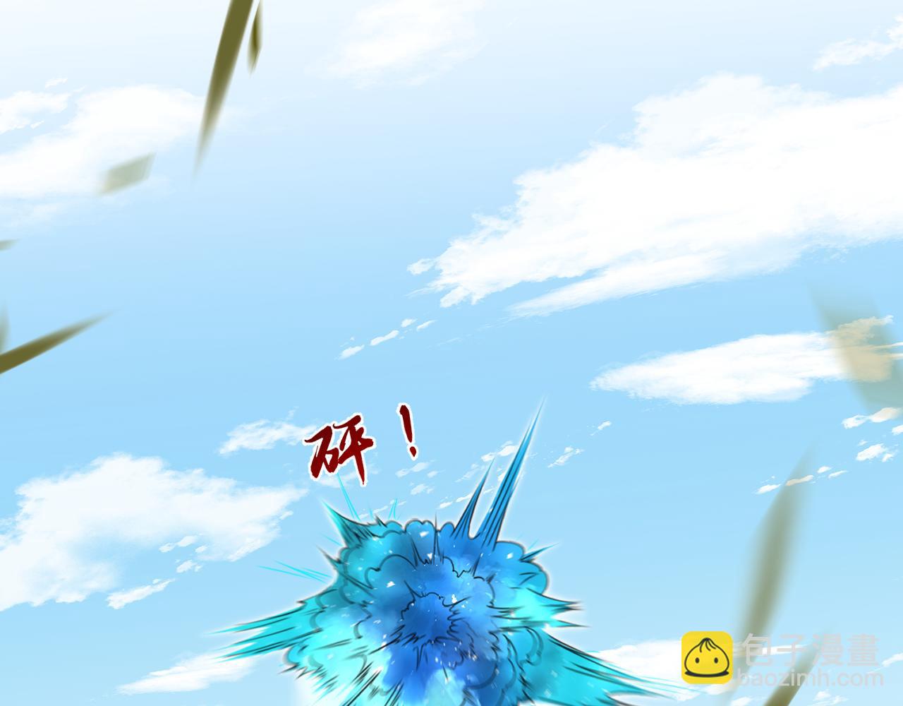 第34话 破靶场新纪录！(1/2)-第35话