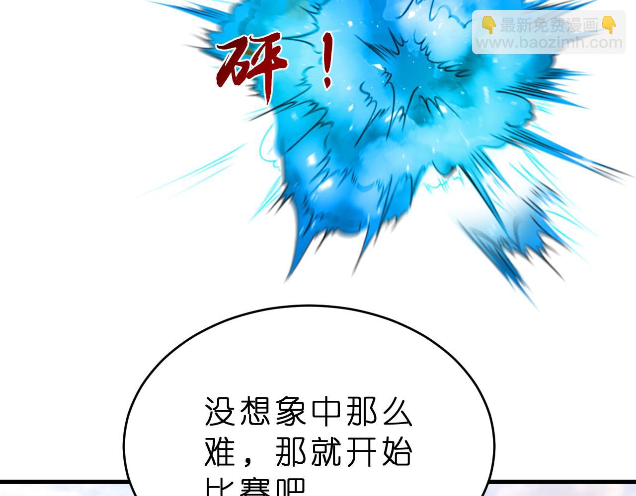 第34话 破靶场新纪录！(1/2)-第35话