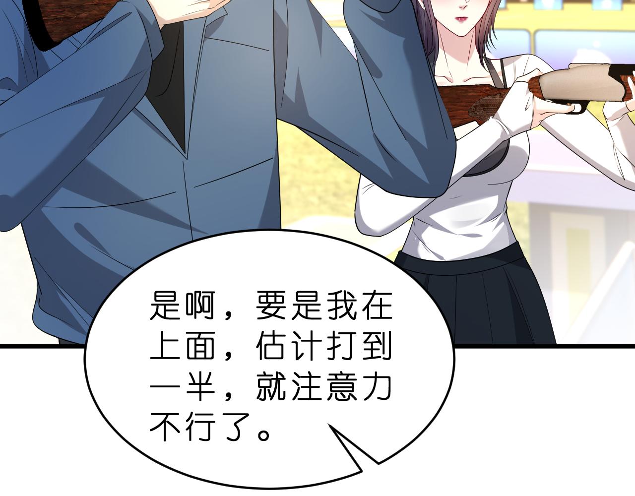 第34话 破靶场新纪录！(1/2)-第35话