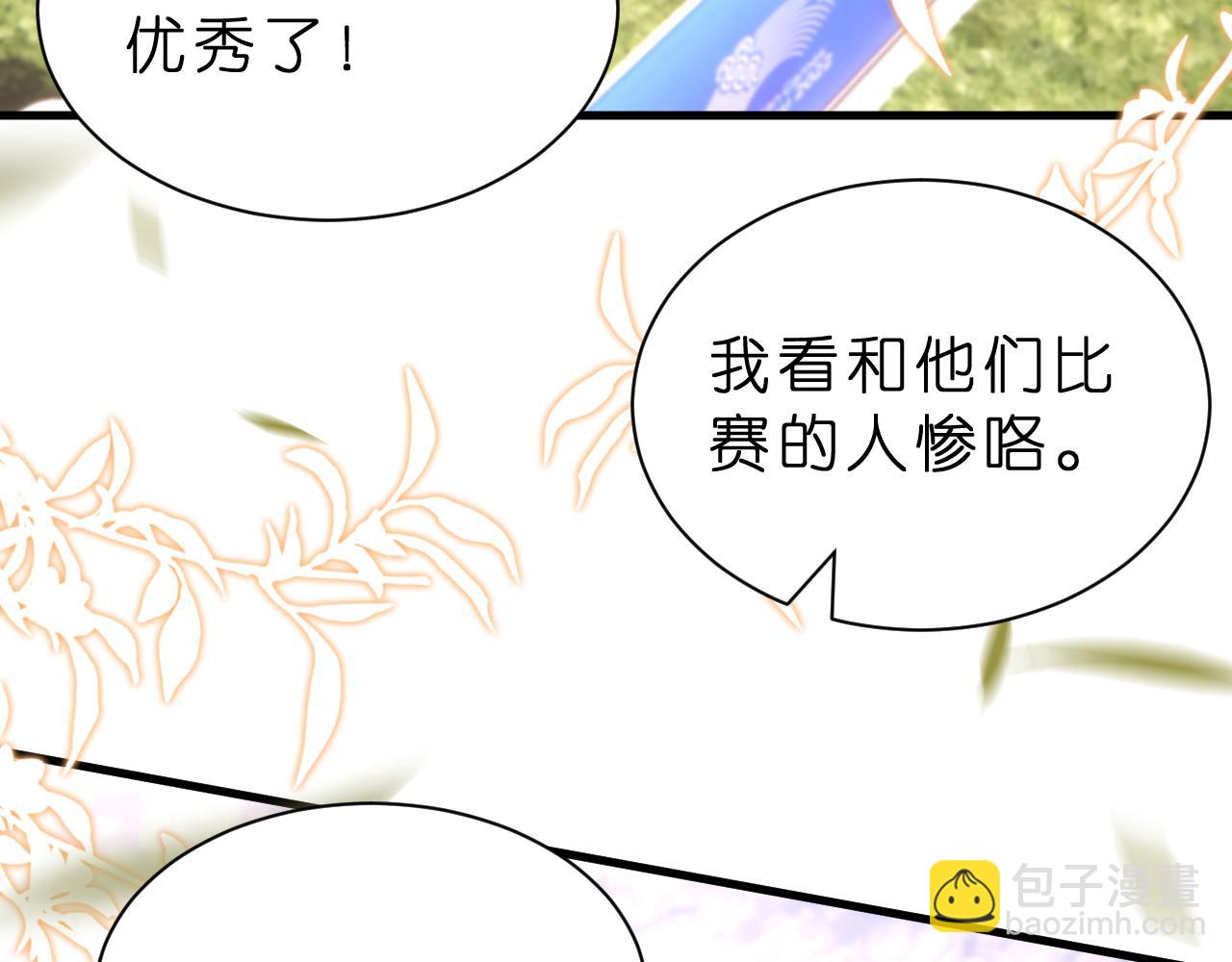 第34话 破靶场新纪录！(1/2)-第35话