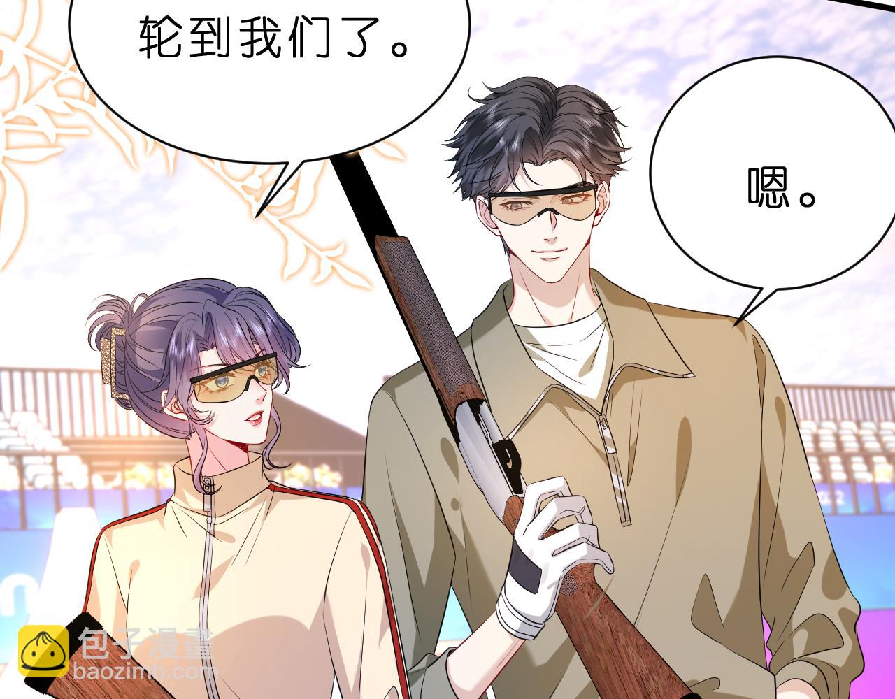 第34话 破靶场新纪录！(1/2)-第35话