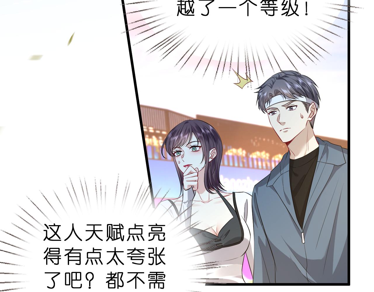 第34话 破靶场新纪录！(1/2)-第35话