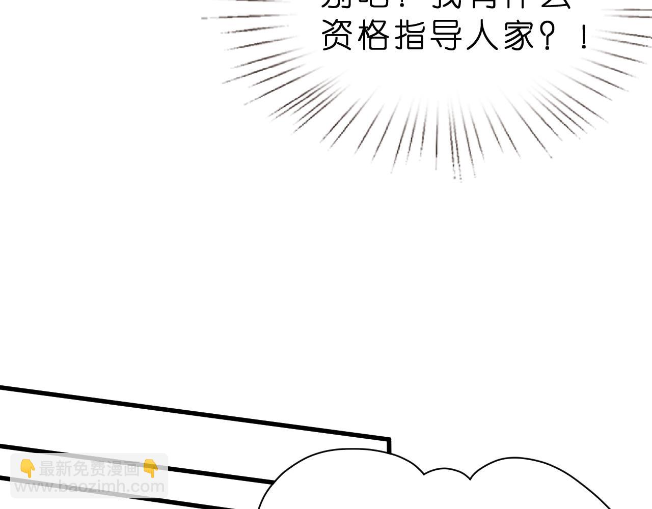 第34话 破靶场新纪录！(1/2)-第35话