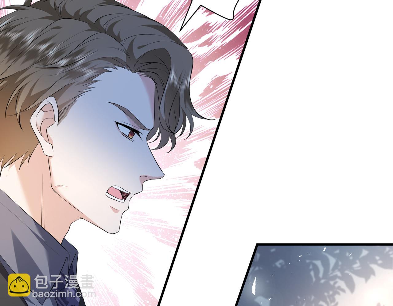 夫人她被慣壞了 - 第38話 剛剛就該打死他(1/2) - 3