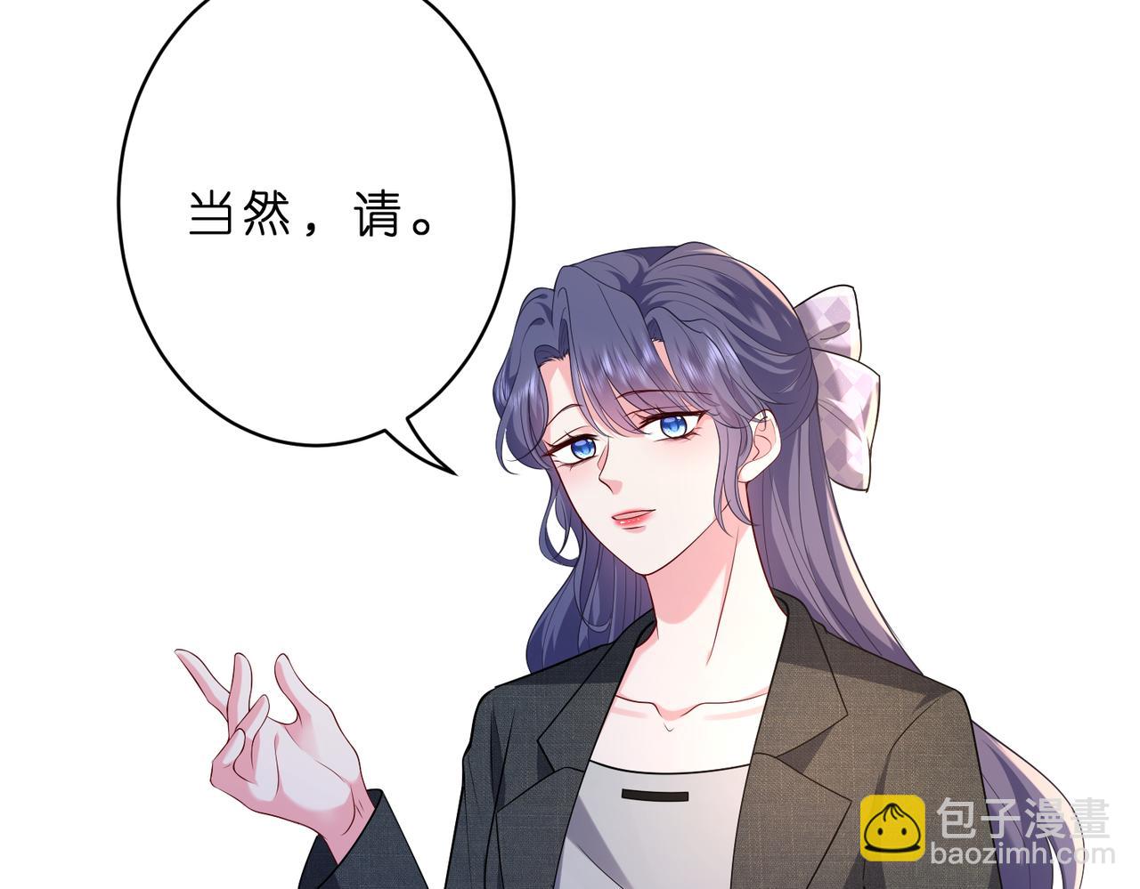 夫人她被慣壞了 - 第38話 剛剛就該打死他(1/2) - 3