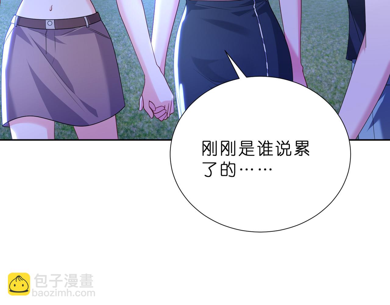 夫人她被慣壞了 - 第40話 要不要看看腹肌？(1/2) - 2