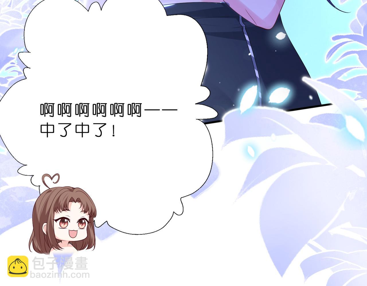 夫人她被慣壞了 - 第40話 要不要看看腹肌？(1/2) - 7