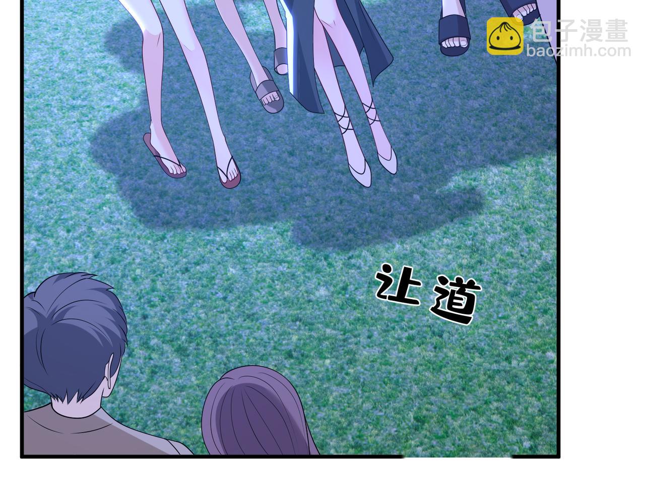 夫人她被慣壞了 - 第40話 要不要看看腹肌？(1/2) - 1