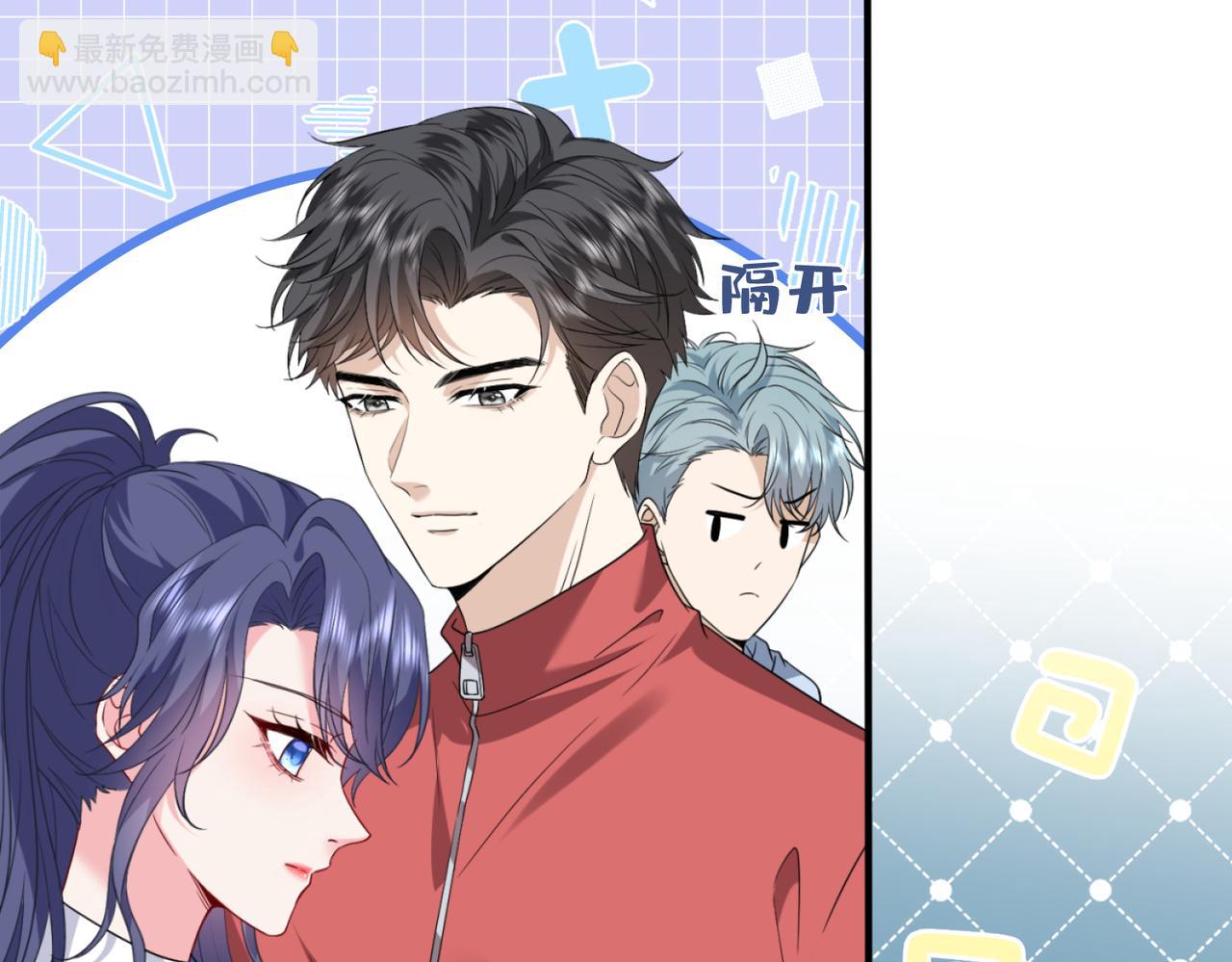 夫人她被慣壞了 - 第40話 要不要看看腹肌？(1/2) - 8