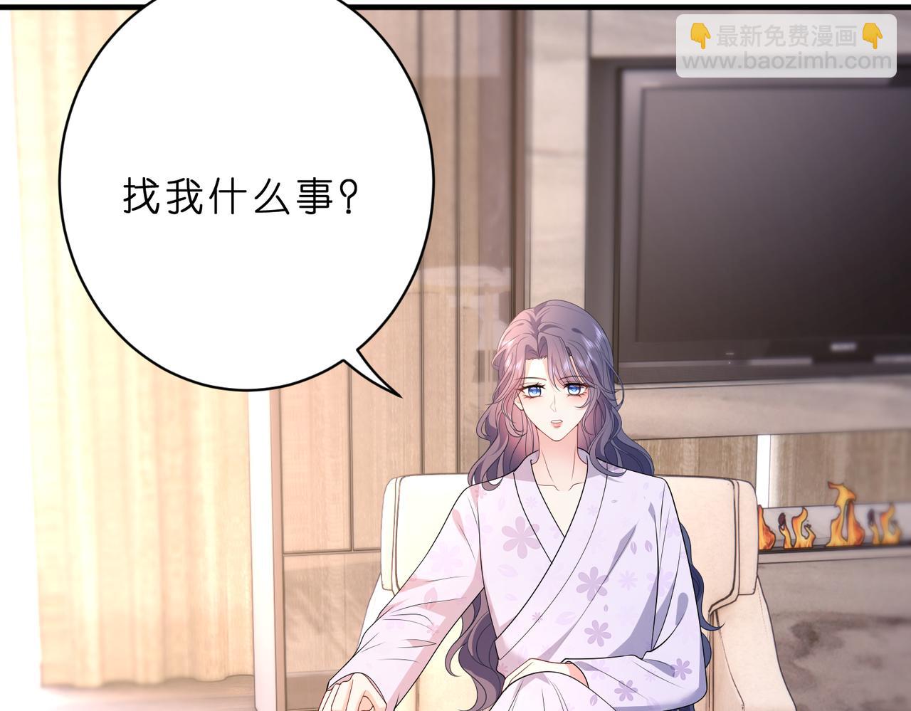 第42话 小心思(1/2)-第43话