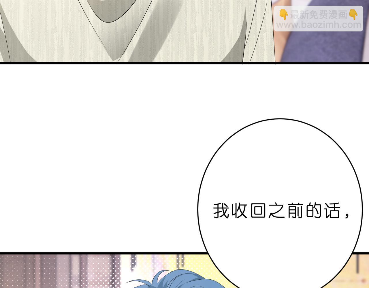 第42话 小心思(1/2)-第43话