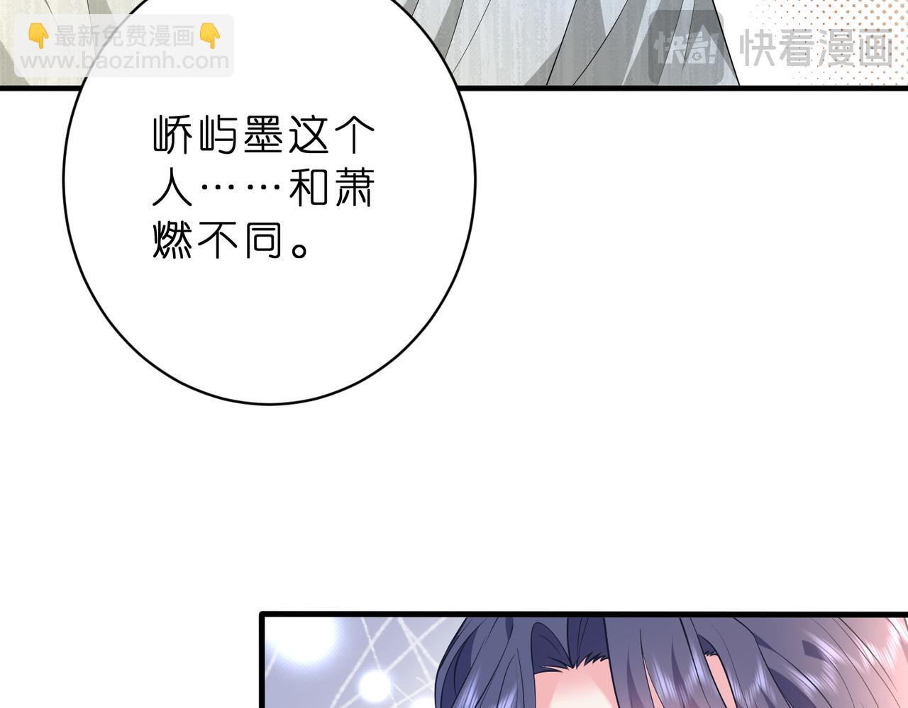 第42话 小心思(1/2)-第43话