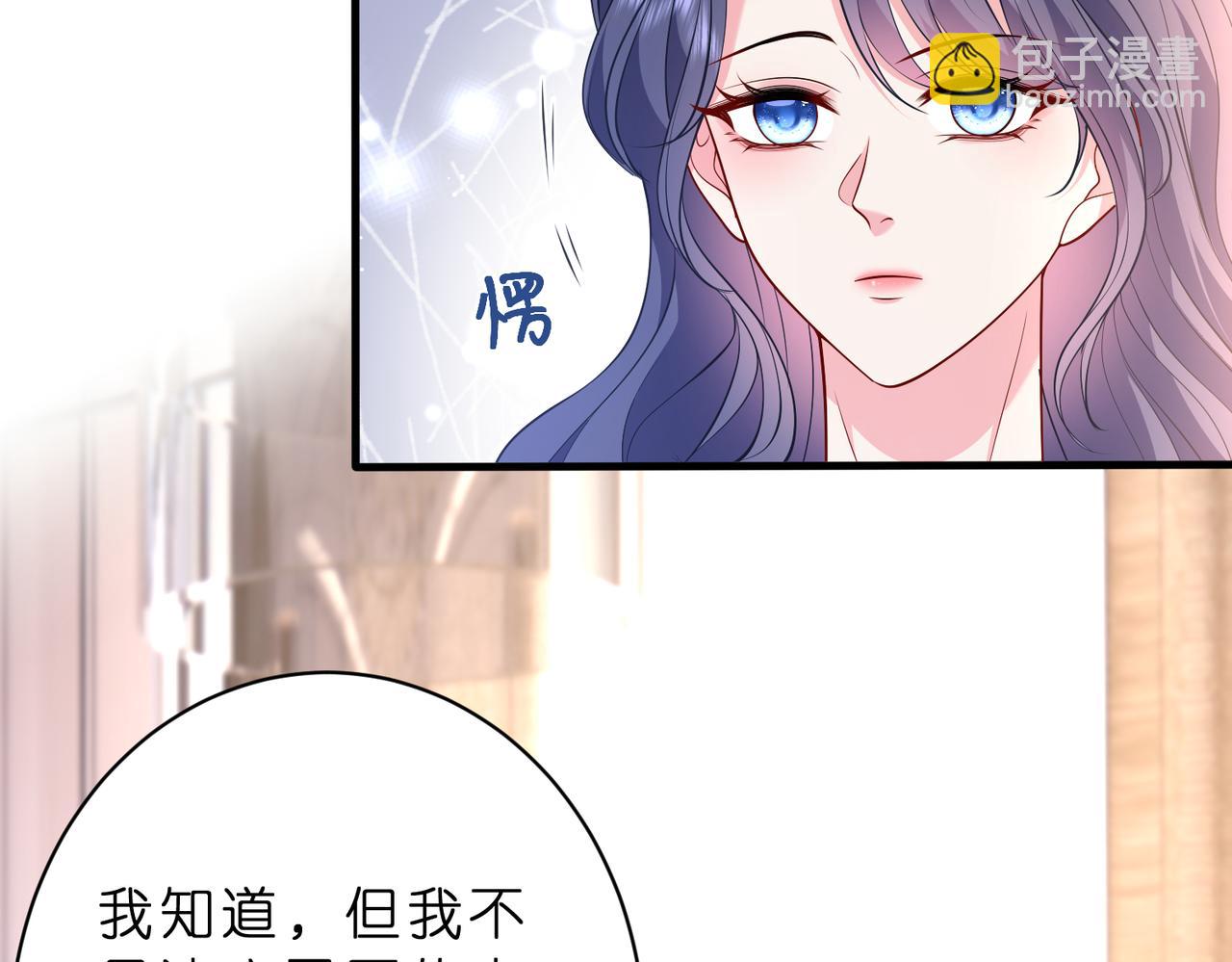 第42话 小心思(1/2)-第43话