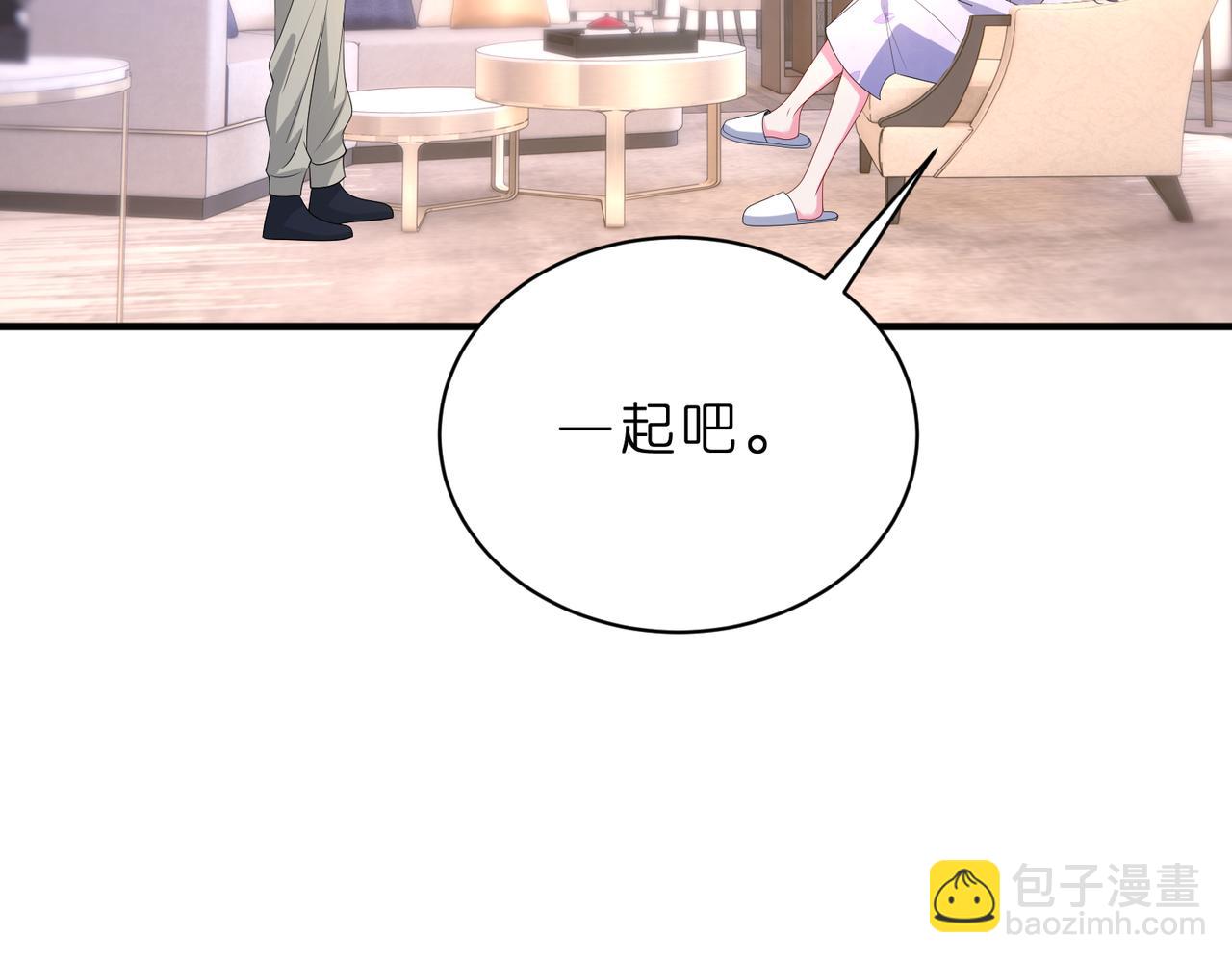 第42话 小心思(1/2)-第43话