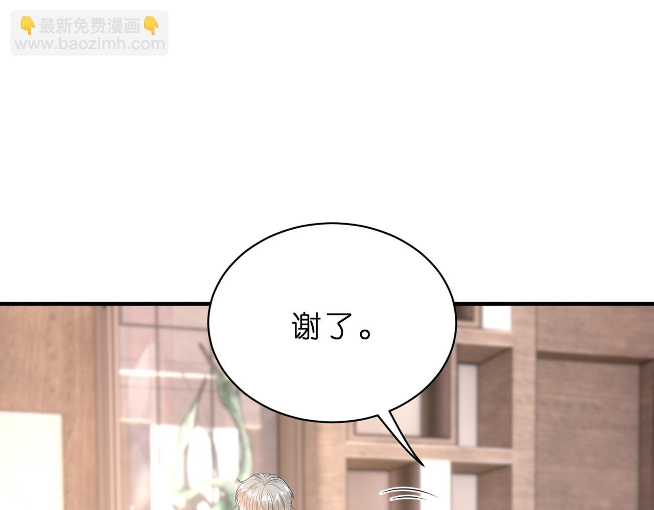 第42话 小心思(1/2)-第43话