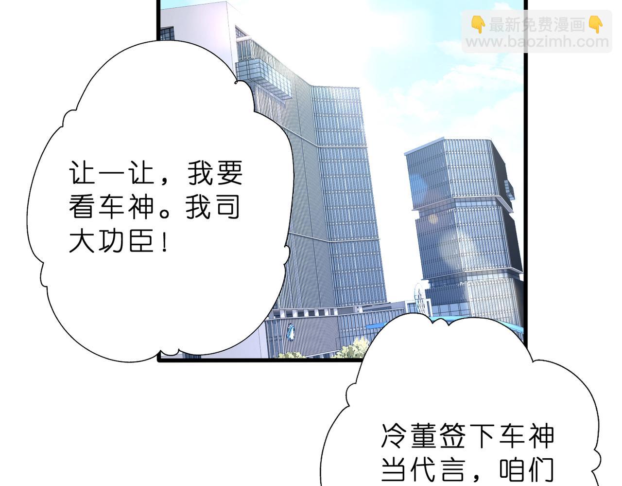 第42话 小心思(1/2)-第43话