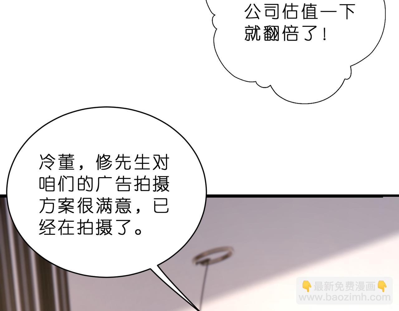 第42话 小心思(1/2)-第43话