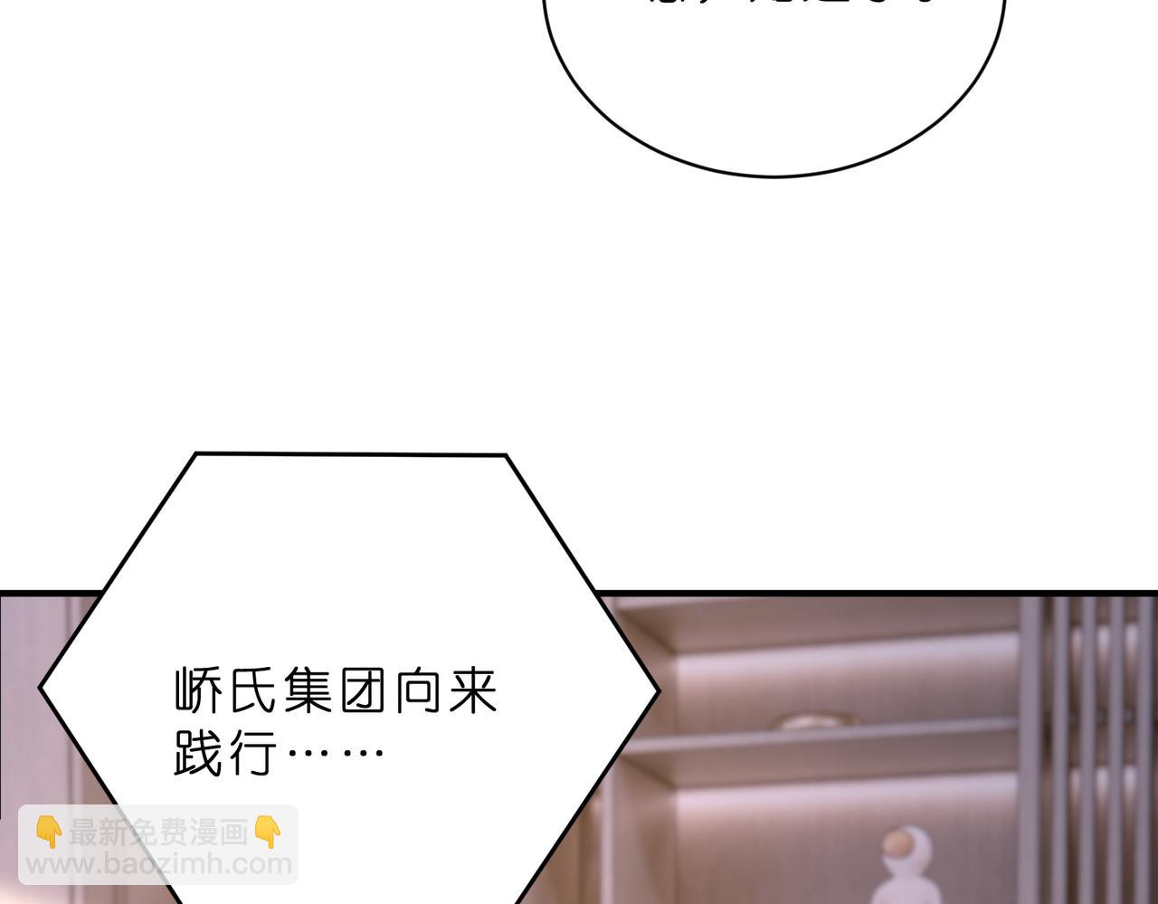 第42话 小心思(1/2)-第43话