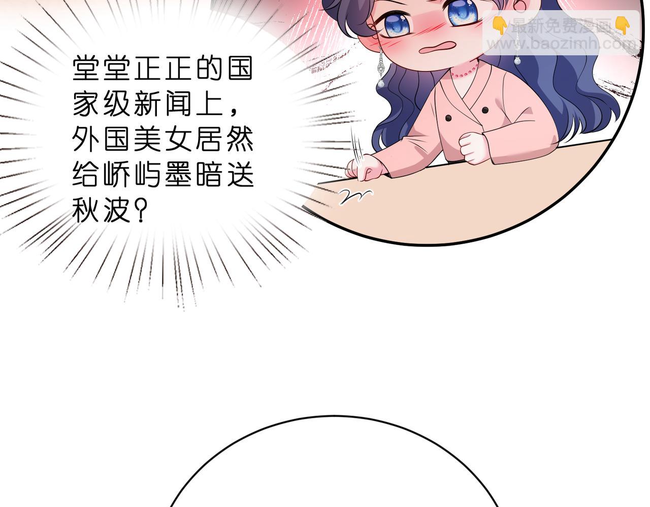 第42话 小心思(1/2)-第43话