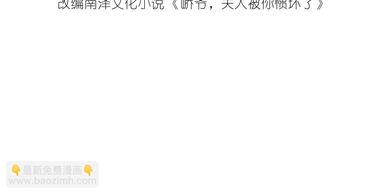 第42话 小心思(1/2)-第43话