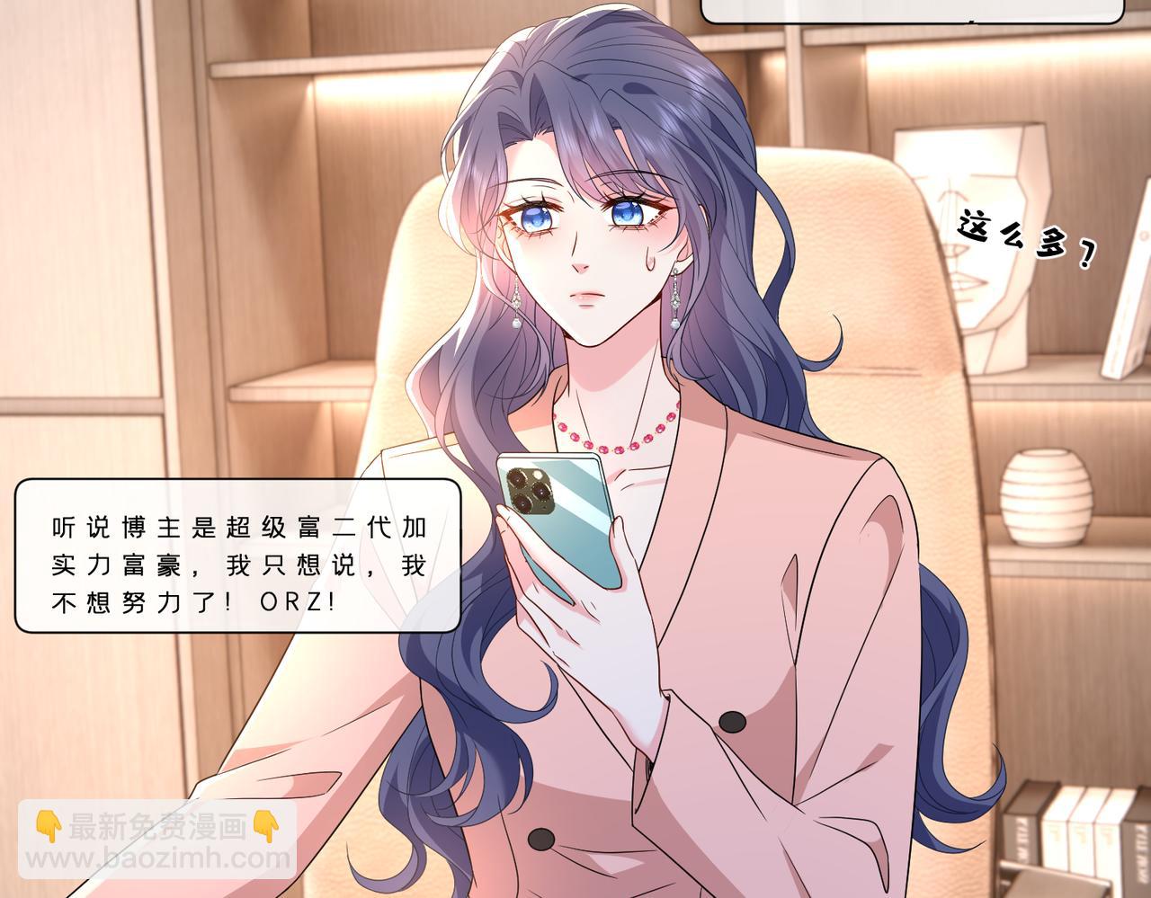 第42话 小心思(1/2)-第43话