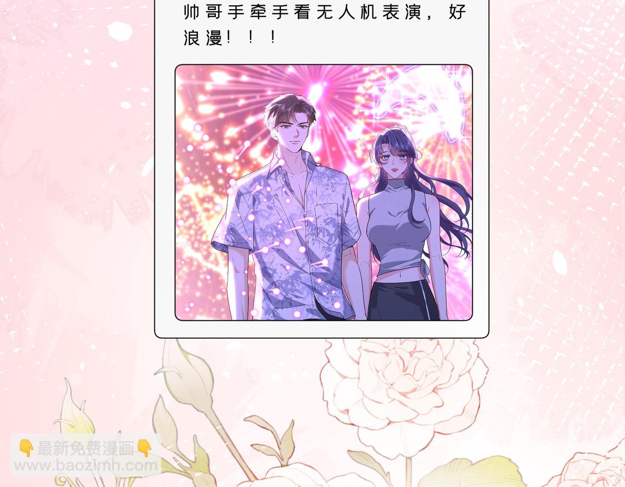 第42话 小心思(1/2)-第43话