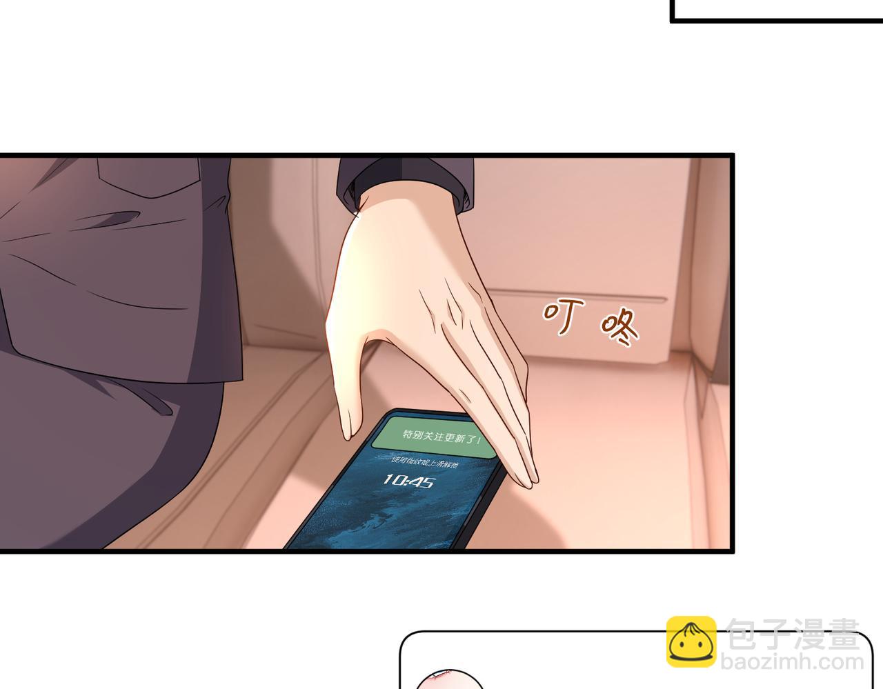 第42话 小心思(1/2)-第43话