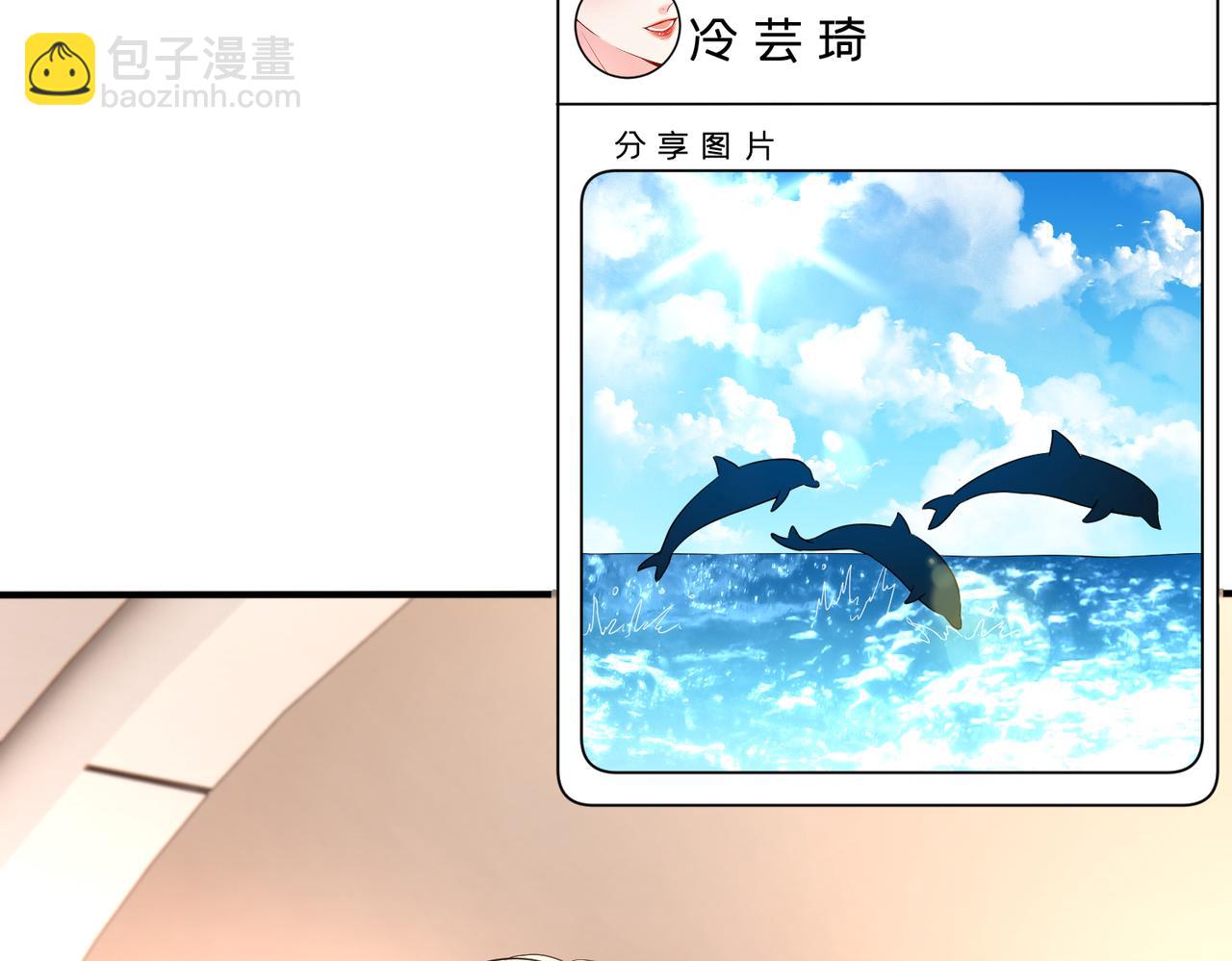 第42话 小心思(1/2)-第43话