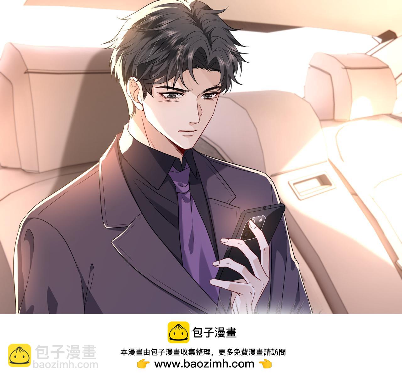 第42话 小心思(1/2)-第43话