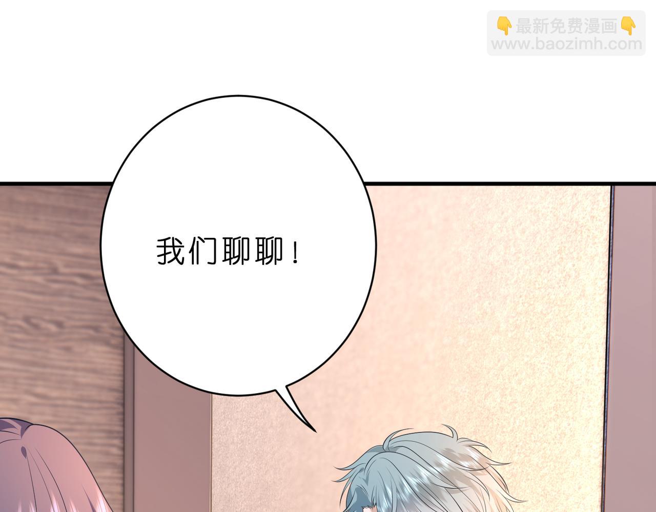 第42话 小心思(1/2)-第43话