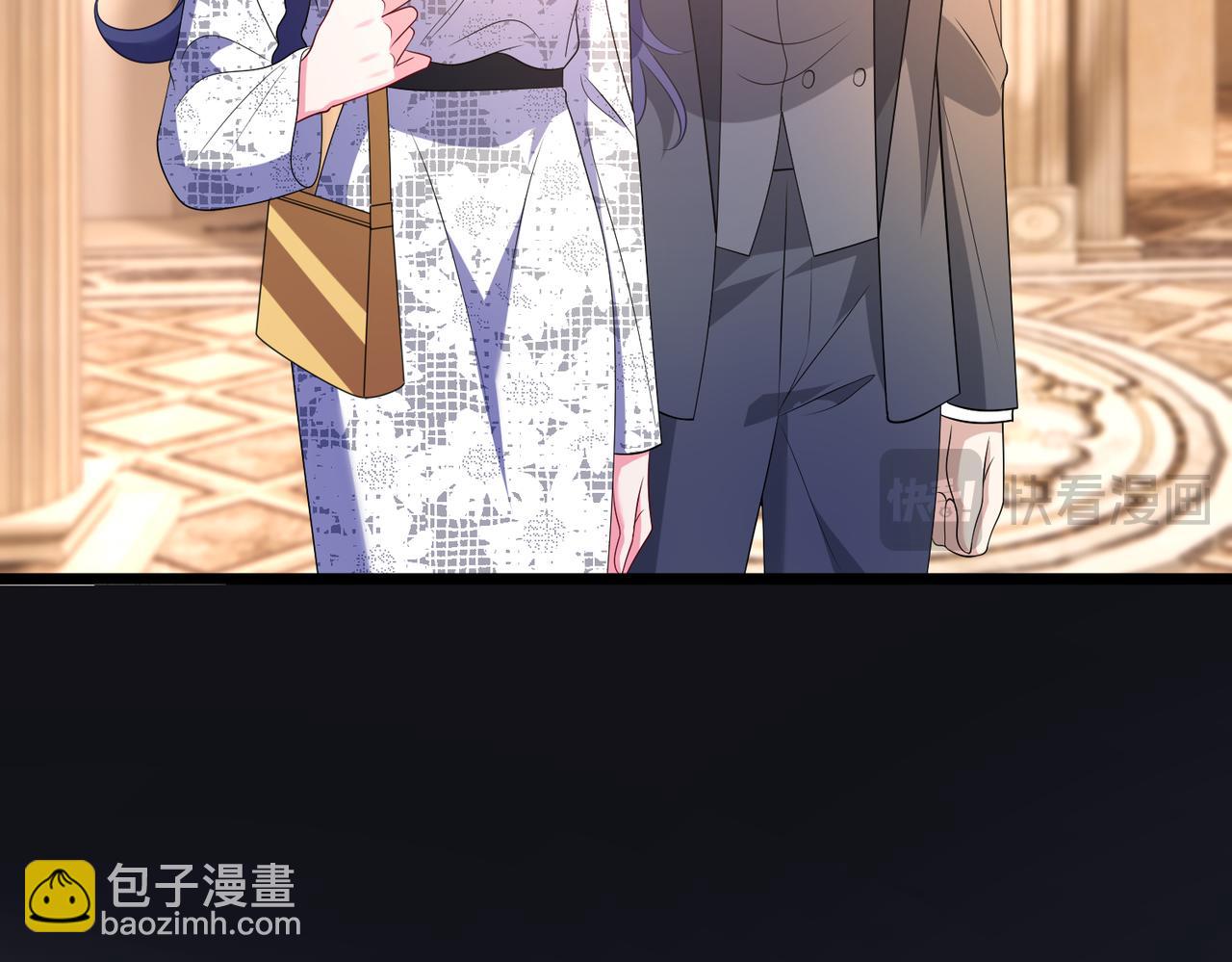 夫人她被慣壞了 - 第44話 去我家？(1/3) - 7