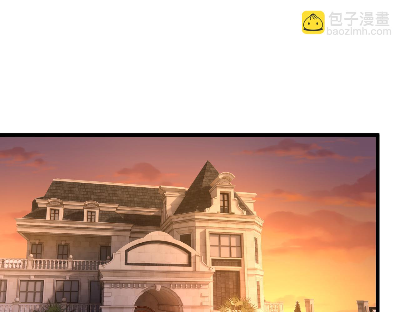 夫人她被慣壞了 - 第44話 去我家？(1/3) - 5