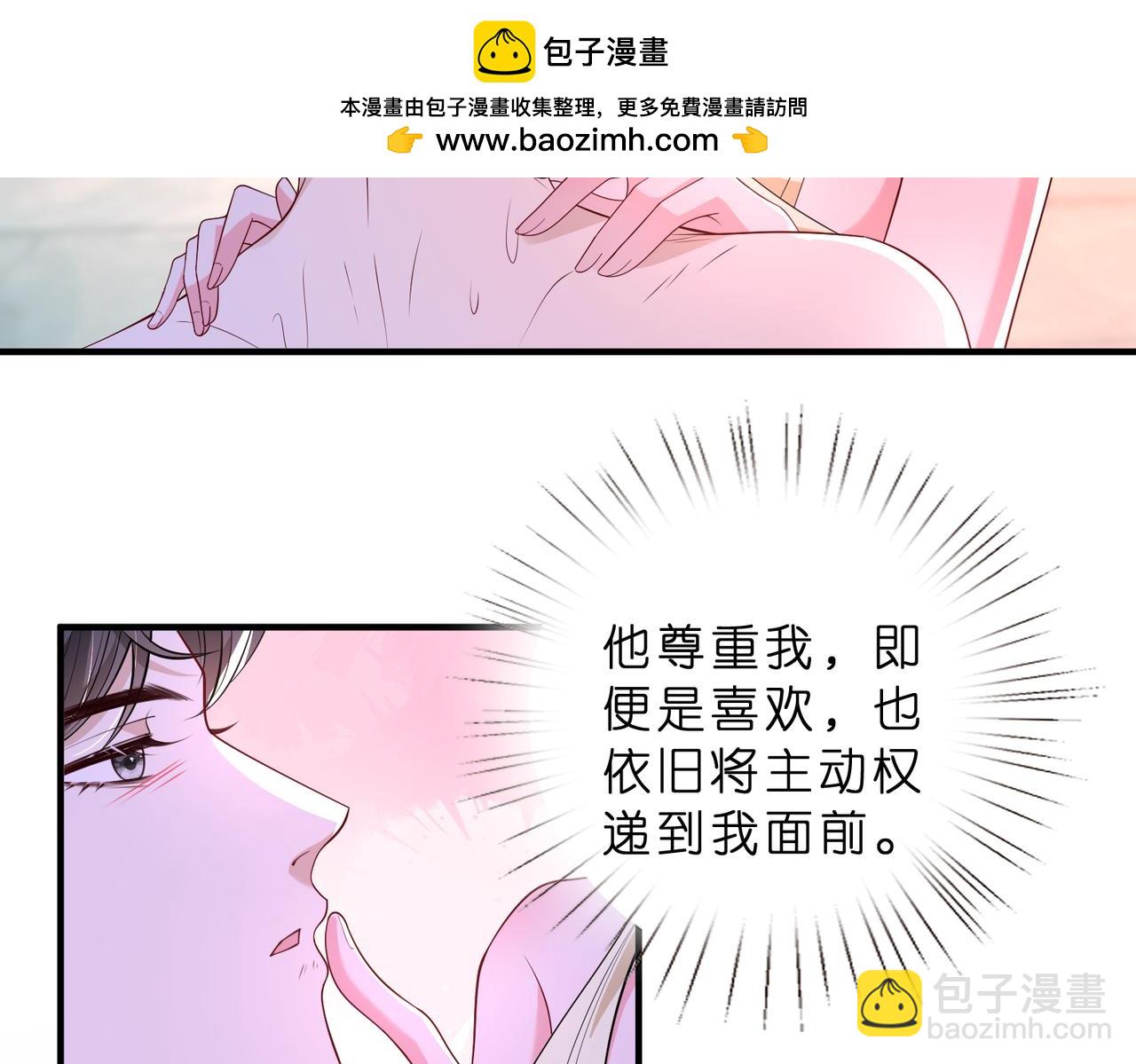 第46话  命中注定(1/2)-第47话