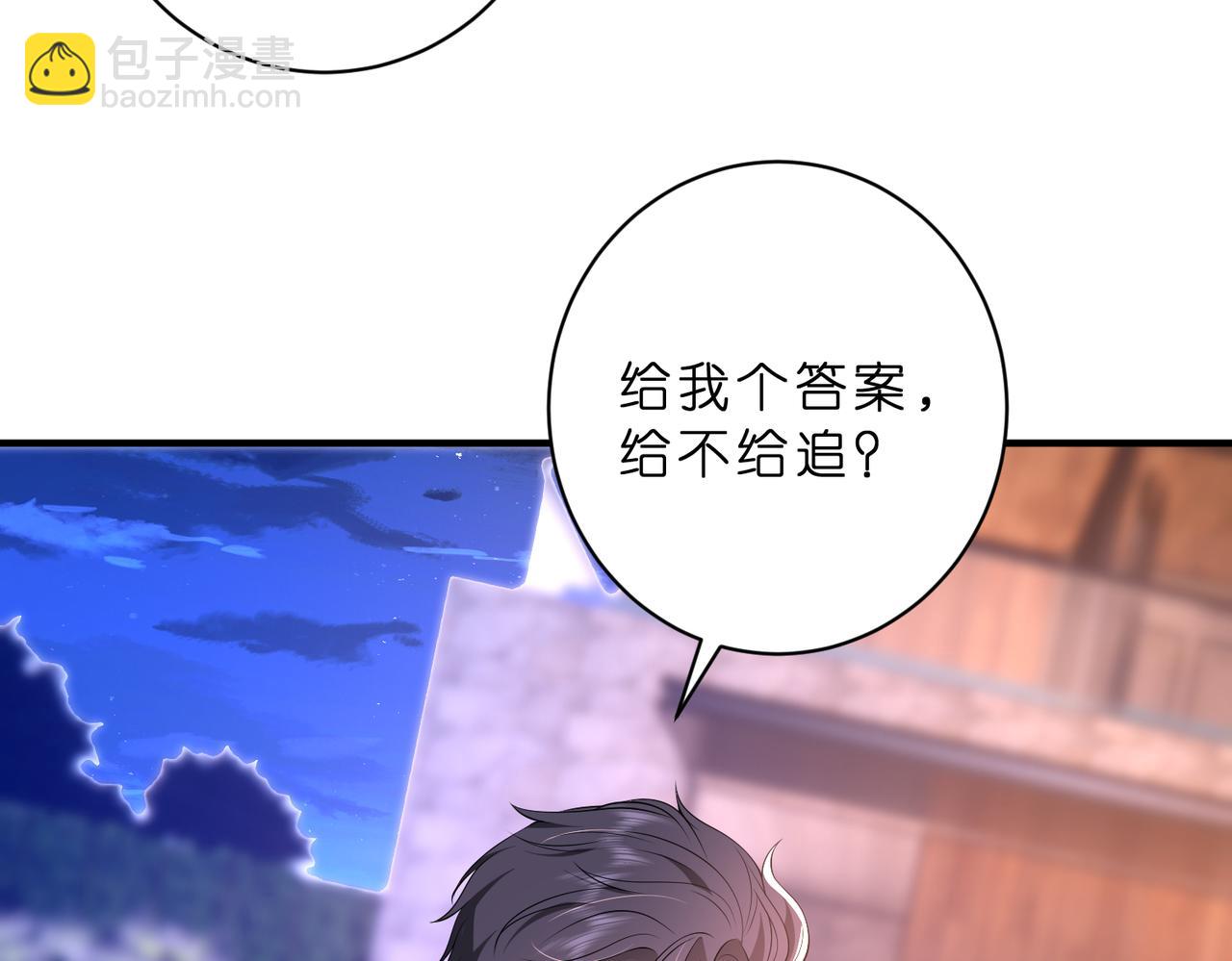 第46话  命中注定(1/2)-第47话