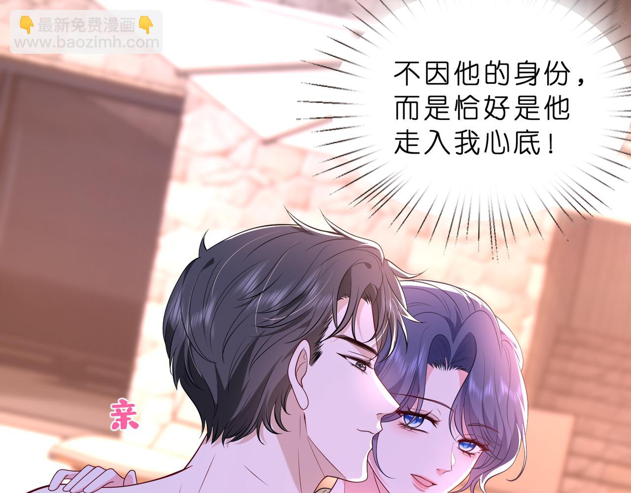 第46话  命中注定(1/2)-第47话