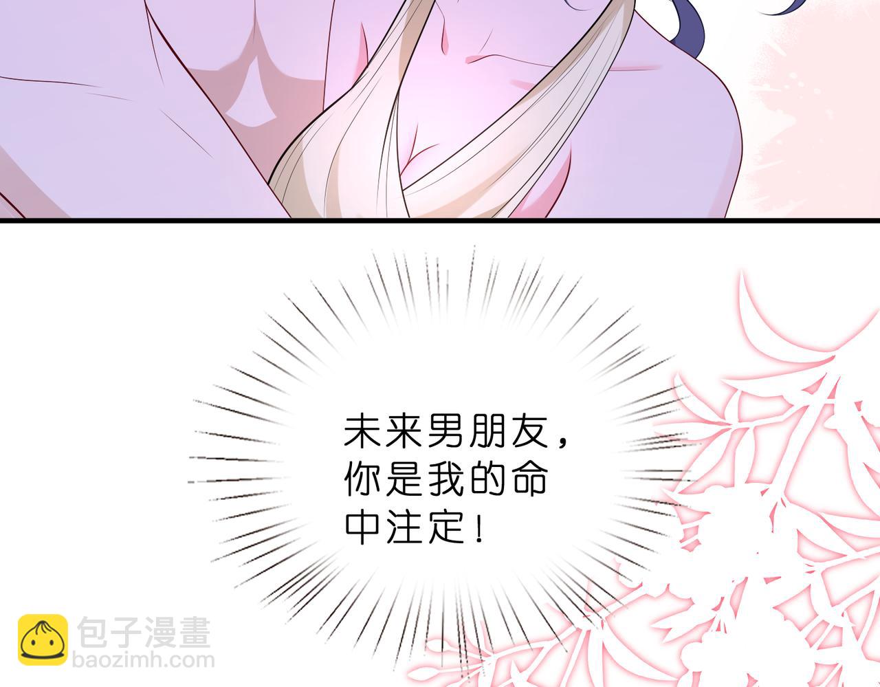 第46话  命中注定(1/2)-第47话