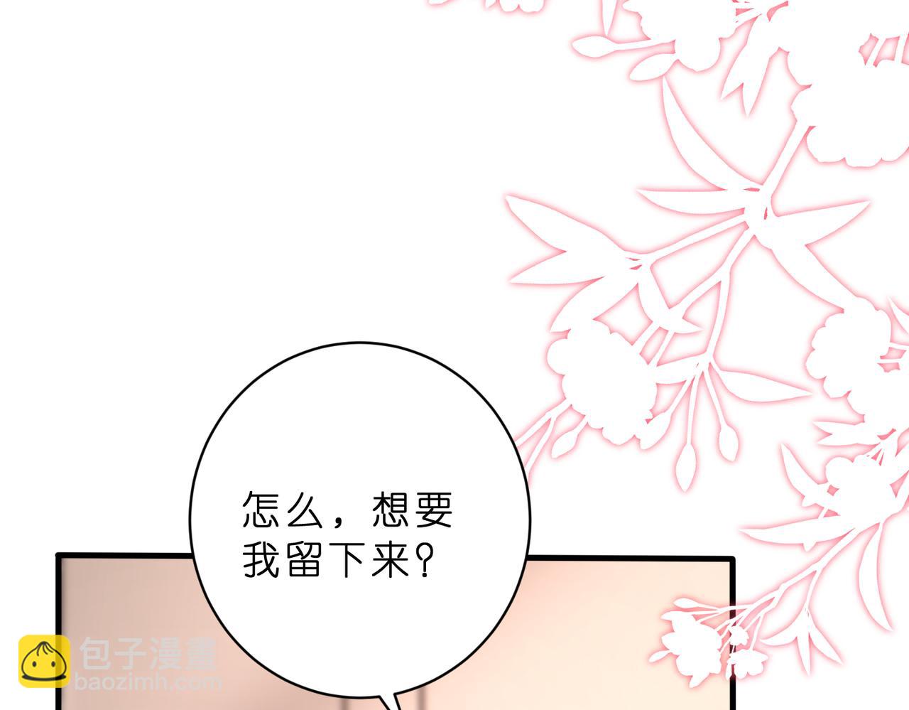 第46话  命中注定(1/2)-第47话