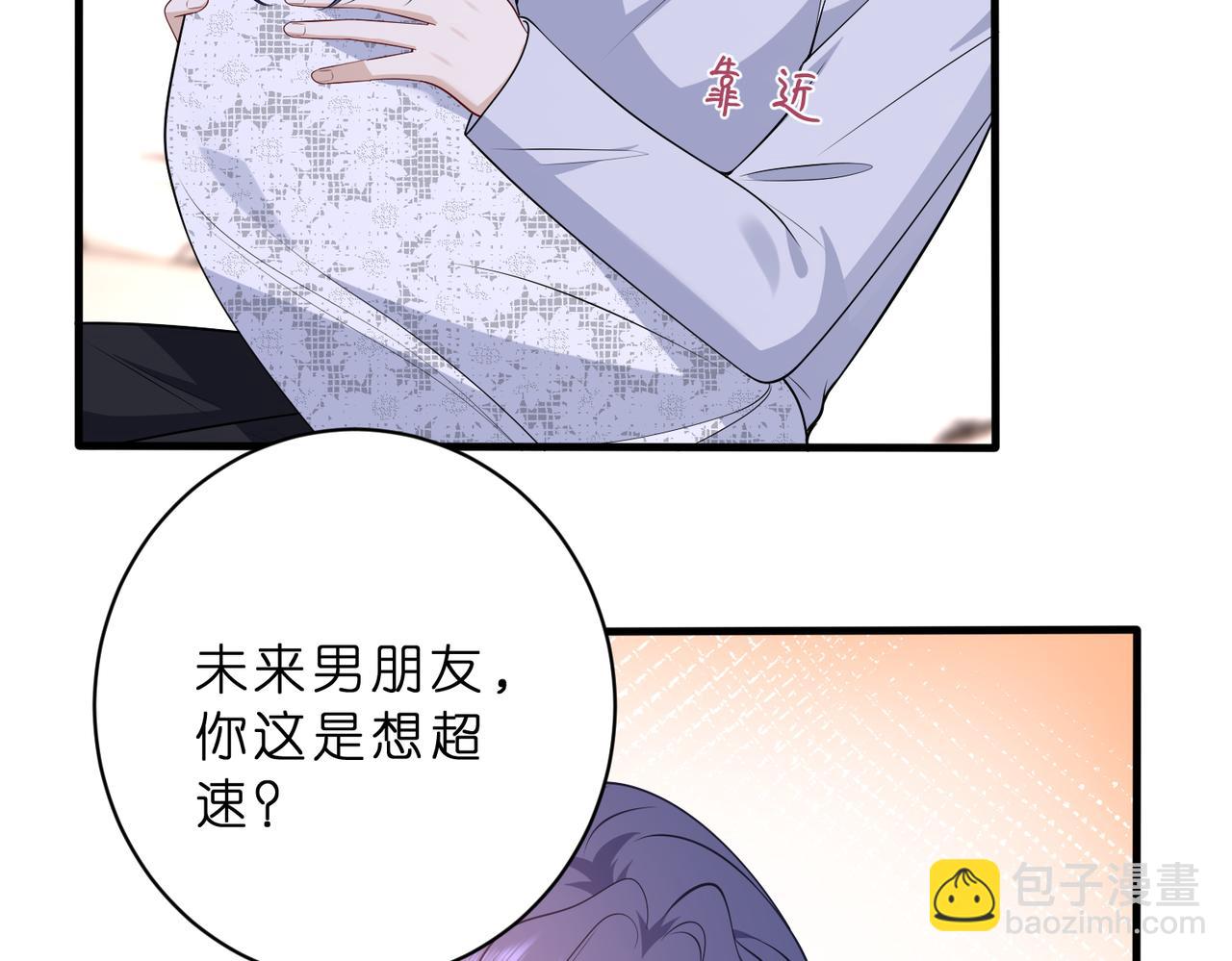 第46话  命中注定(1/2)-第47话