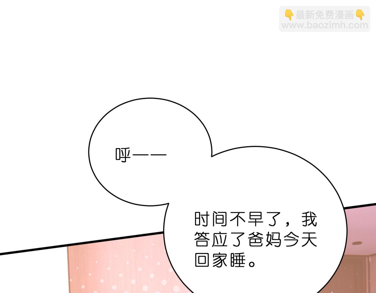 第46话  命中注定(1/2)-第47话