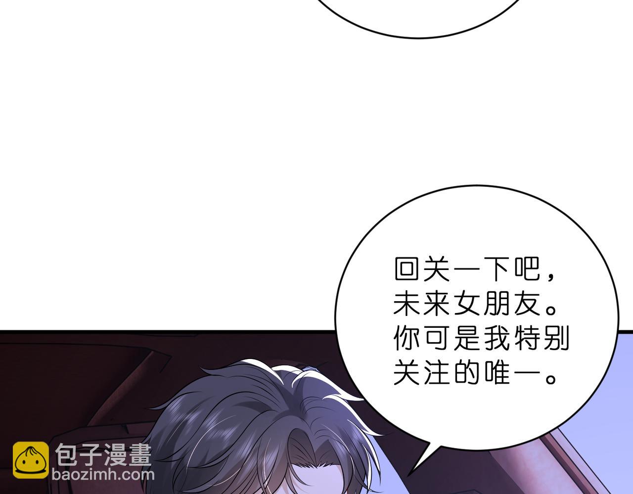 第46话  命中注定(1/2)-第47话